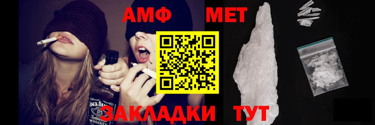 Малоярославец  Амфетамин  Вход с VPN  блэк спрут ссылки  АМФ VHQ 