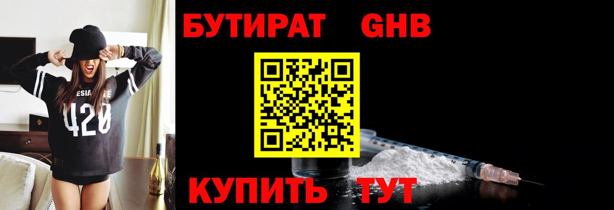 Меф  ГАШИШ  МЕФ   МАРИХУАНА  Малоярославец  Вход с VPN  Гашиш  Alpha PVP СК кристаллы 