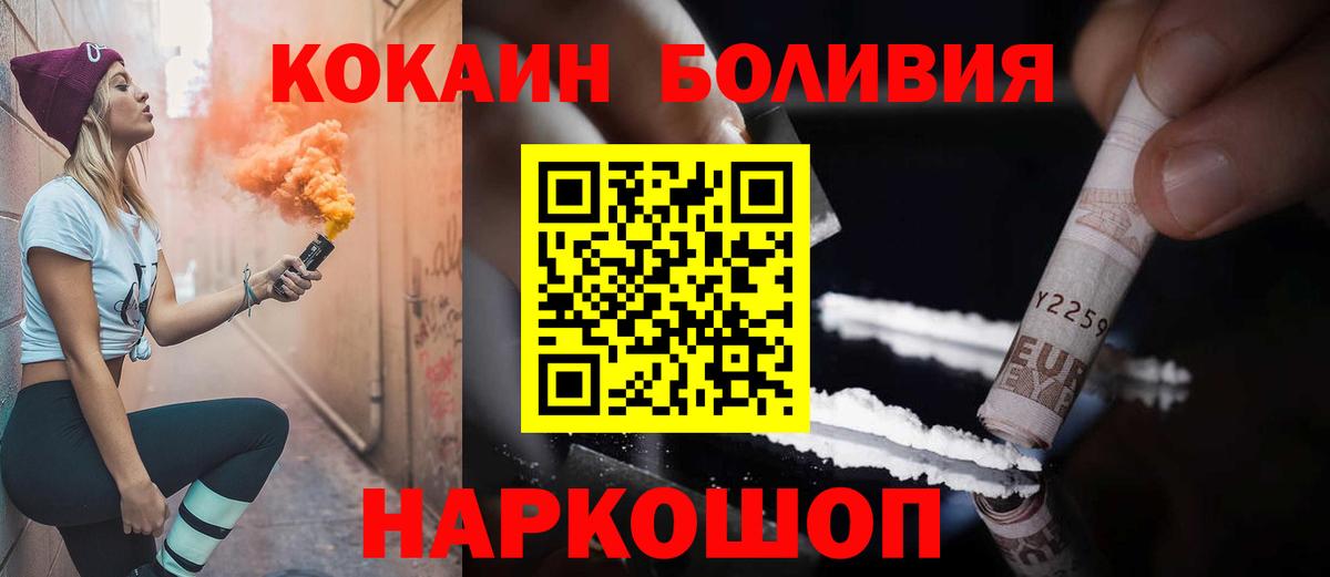 COCAIN 97%  Кокаин 97%  Кокаин  Вход с VPN  Малоярославец 