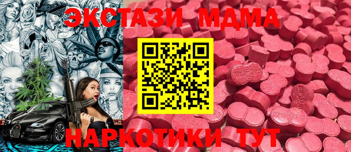 Малоярославец  сайты даркнета какой сайт  ЭКСТАЗИ DUBAI  Вход с VPN  ЭКСТАЗИ MDMA 