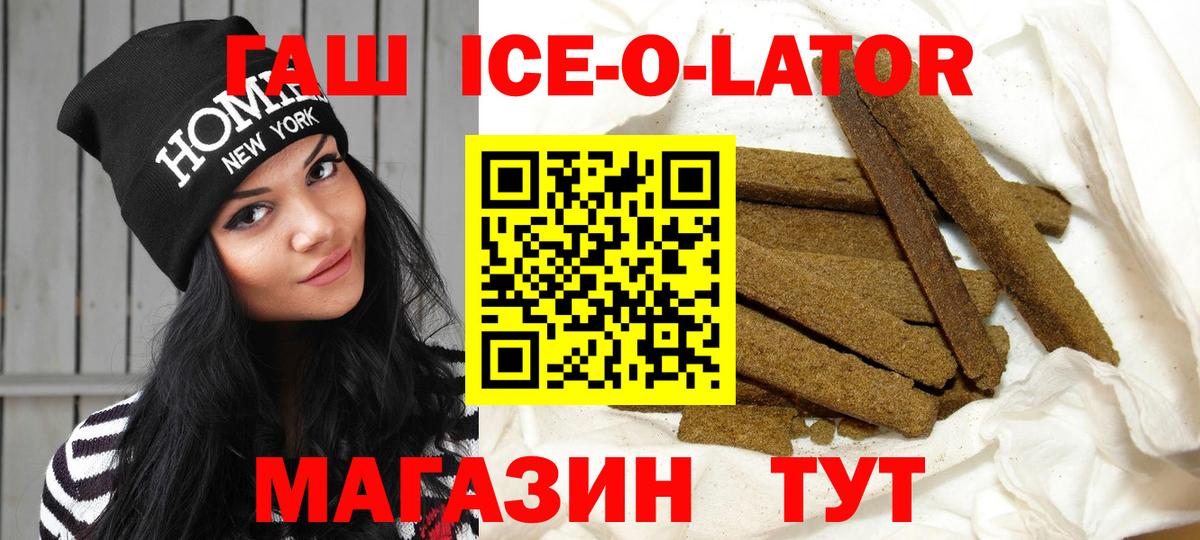 Гашиш индика сатива Малоярославец