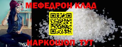 мескалин Заводоуковск