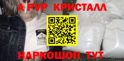 мефедрон VHQ Заволжье
