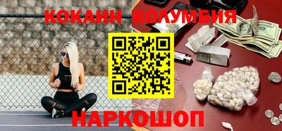 мескалин Заводоуковск