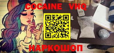 метадон Донецк