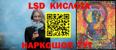альфа пвп Жуковский