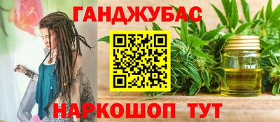 метадон Донецк