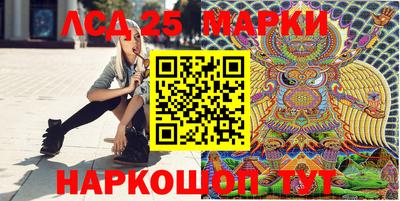 мефедрон VHQ Заволжье