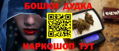 мяу мяу мука Дубна