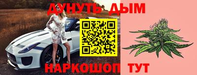 мефедрон VHQ Заволжье