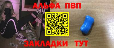 мяу мяу мука Дубна