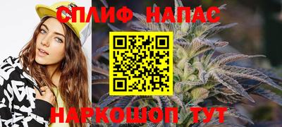 мяу мяу мука Дубна