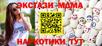 мескалин Заводоуковск