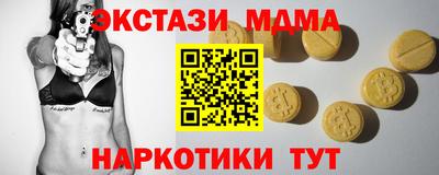 ALPHA-PVP Донской