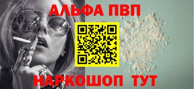 метадон Донецк