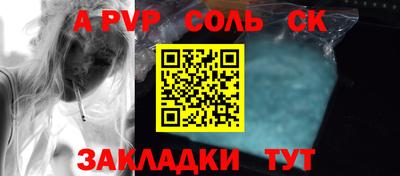 мефедрон VHQ Заволжье