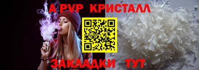 ALPHA-PVP Донской