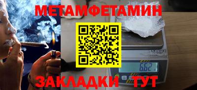 мескалин Заводоуковск