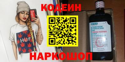 метадон Донецк