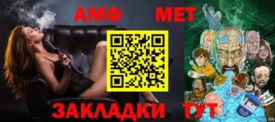 ALPHA-PVP Донской