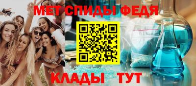мяу мяу мука Дубна