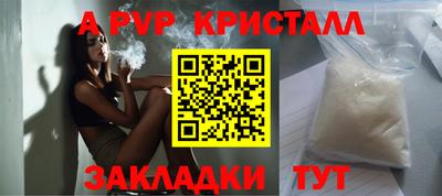 метадон Донецк