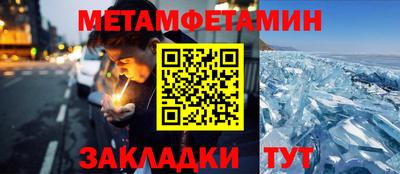 мяу мяу мука Дубна