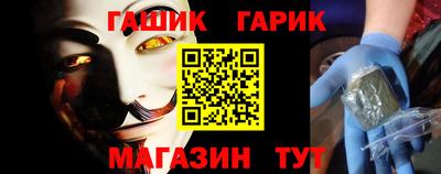 альфа пвп Жуковский
