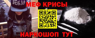 ALPHA-PVP Донской