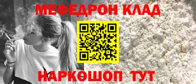 ALPHA-PVP Донской