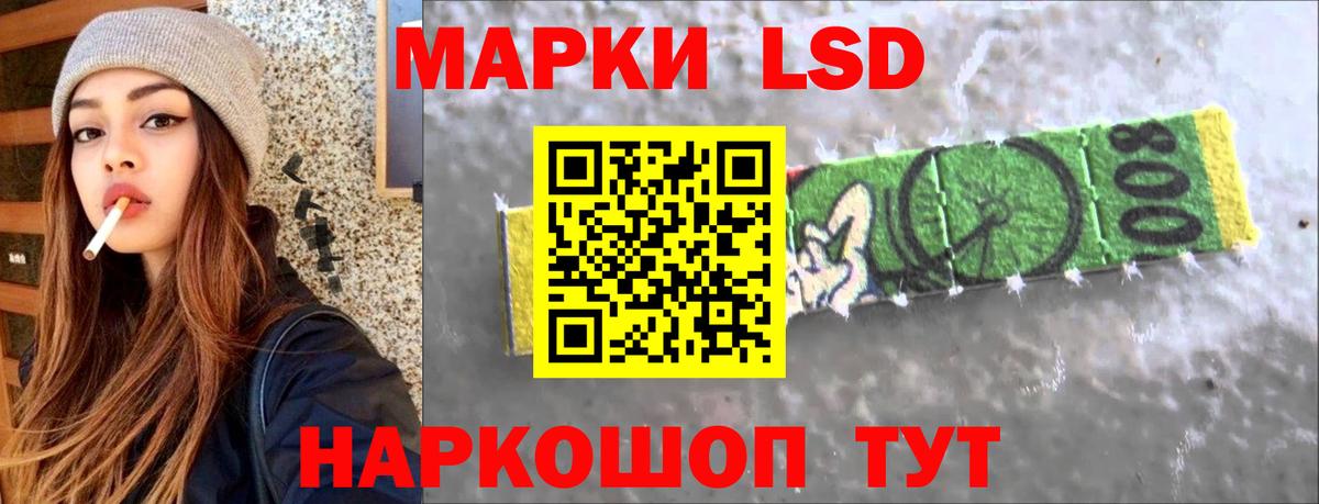 ЛСД экстази  ЛСД экстази ecstasy  Вход с VPN  Малоярославец 