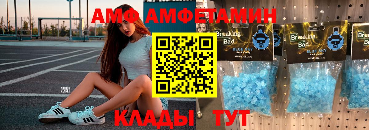 Малоярославец  Первитин Декстрометамфетамин 99.9%  Вход с VPN 