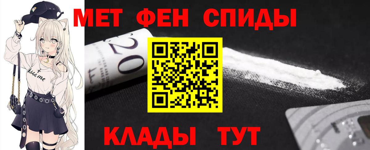 МЕТАМФЕТАМИН Methamphetamine Малоярославец