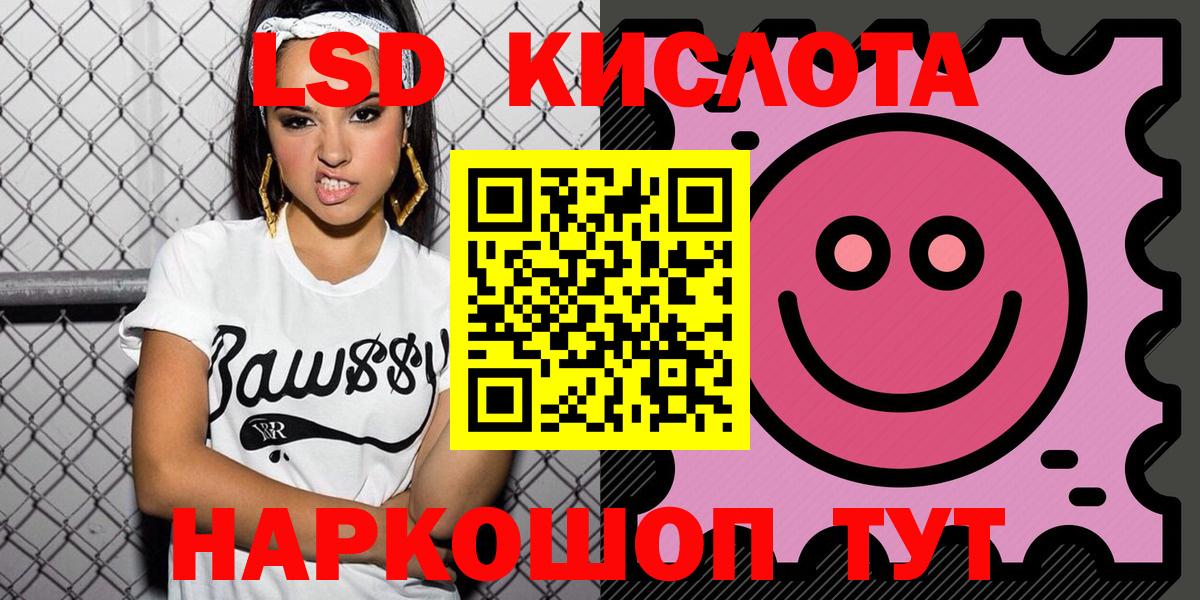 Марки N-bome 1,8мг  Вход с VPN  Малоярославец  Марки 25I-NBOMe  Марки N-bome 1,8мг 