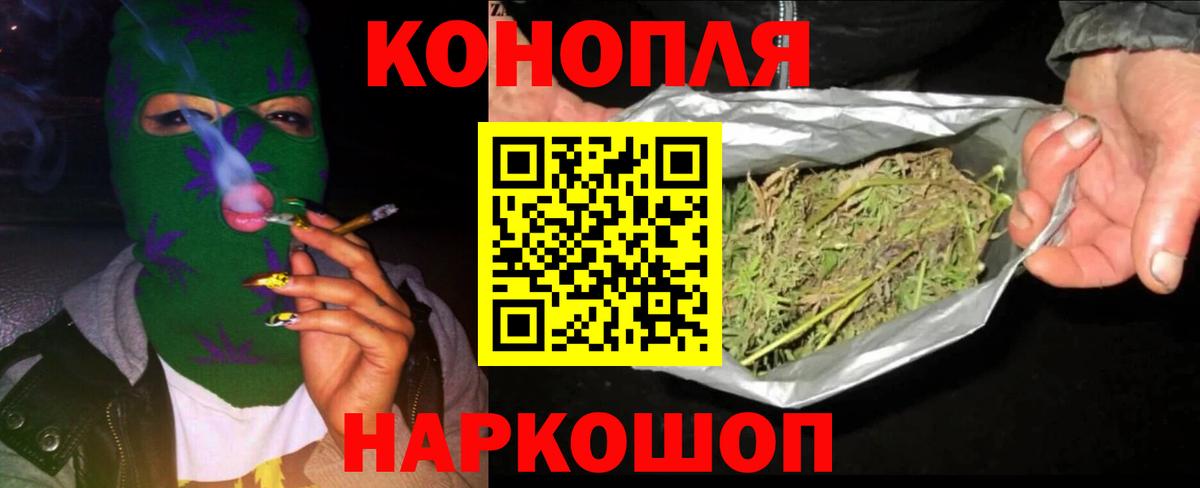 Каннабис гибрид  Вход с VPN  Бошки марихуана ГИДРОПОН  МАРИХУАНА тримм  Малоярославец  Шишки марихуана индика 